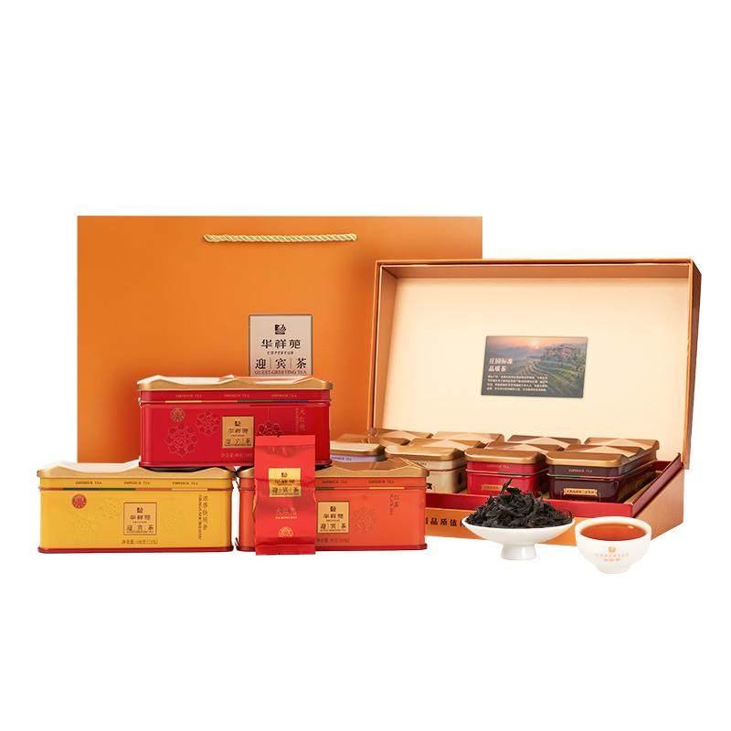 Huaxiangyuan Welcome Gift Box - Dahongpao & Tieguanyin Tea Variety - Fujian Province