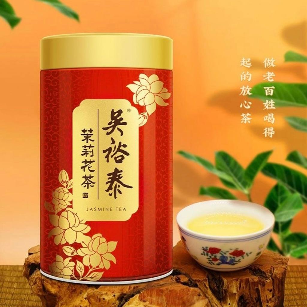 【呉裕泰】茉莉花茶 50g/袋 | 五福茶荘